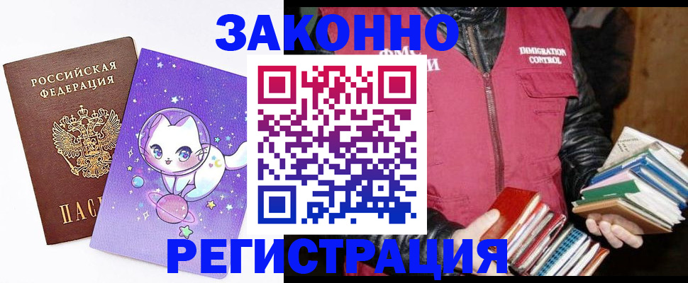 временная регистрация поиск в Краснотурьинске