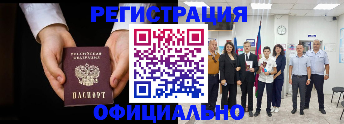 временная регистрация гарантия в Краснотурьинске