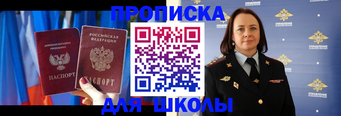 временная регистрация собственник в Краснотурьинске