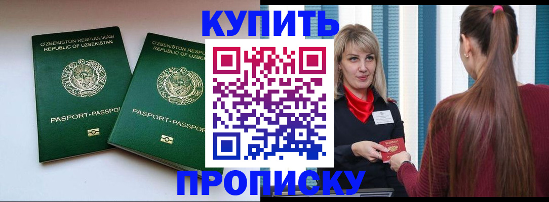 временная регистрация гарантия в Краснотурьинске