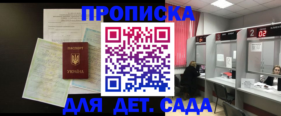 временная регистрация госуслуги в Краснотурьинске